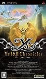 イース I & II Chronicles 特典 Ys I & II Best Sound Collection付き