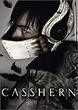 CASSHERN [DVD]