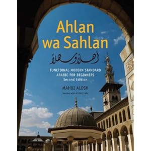 ahlan wa sahlan teachers list