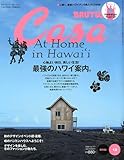 Casa BRUTUS (カーサ・ブルータス) 2009年 12月号 [雑誌]