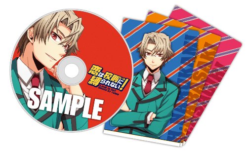 恋は校則(ルール)に縛られない! (限定版:ドラマCD&ミニクリアファイルセット同梱)