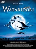 WATARIDORI コレクターズ・エディション [DVD]