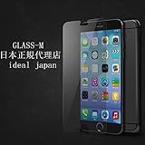 【GLASS-M日本正規代理店品】iPhone6　4.7インチ用強化ガラス　0.33mmラウンドエッジ加工 iphone6強化ガラスフィルム