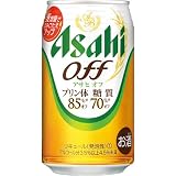 アサヒ オフ 350ml缶×24本