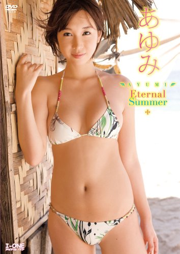 あゆみ Eternal Summer [DVD]