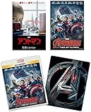 【Amazon.co.jp限定】 アベンジャーズ / エイジ・オブ・ウルトロン MovieNEXプラス3Dスチールブック [ブルーレイ3D+ブルーレイ+DVD+デジタルコピー(クラウド対応)+MovieNEXワールド] (特製フレーム付イラストシート・「アベンジャーズ/エイジ・オブ・ウルトロン」&「アントマン」ポストカードセット付) [Steelbook] [Blu-ray]