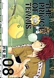 テニスの王子様完全版 Season2 8 (愛蔵版コミックス)