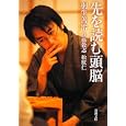 商品の詳細