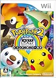 ポケパーク2 ~Beyond the World~