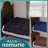 格安！ポリエステル布団3点セット　シングルサイズ (ブラック)