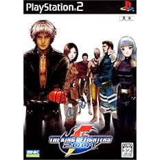ザ・キング・オブ・ファイターズ2001