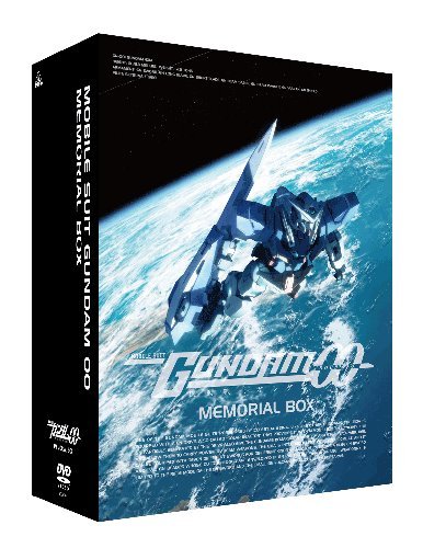 機動戦士ガンダム00 MEMORIAL BOX 【初回限定生産】 [DVD]