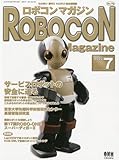 ROBOCON Magazine (ロボコンマガジン) 2010年 07月号 [雑誌]