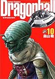 DRAGON BALL 完全版 10 (ジャンプ・コミックス)