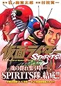 仮面ライダーSPIRITS The Legend of Masked Riders 10 (マガジンZコミックス)