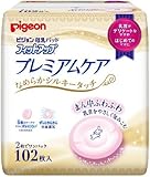 ピジョン 母乳パッド プレミアムケア 102枚入
