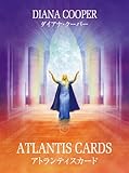アトランティスカード