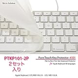 キーボードカバー・Pure Touch Key Protector #101-2P = ２枚入 for Apple Keyboard / PTKP101-2P
