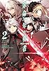 余命一年の勇者(2) (モンスター文庫)