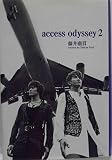 access odyssey〈2〉