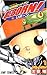 家庭教師ヒットマンREBORN! 1 (ジャンプコミックス)