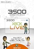 Xbox Live 3500 マイクロソフト ポイント カード【プリペイドカード】