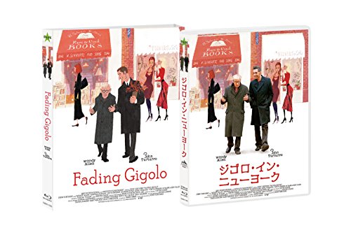 ジゴロ・イン・ニューヨーク コレクターズ・エディション[初回限定生産]アウタースリーブ付 [Blu-ray]