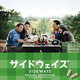 サイドウェイズ・オリジナル・サウンドトラック