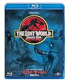 ロスト・ワールド/ジュラシック・パーク [Blu-ray]