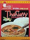 サイアムヤマモリ タイカレー レッド 200g×3個