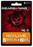 Xbox LIVE12ヶ月 + 2ヶ月ゴールド メンバーシップ(Gears of War3 エディション)