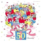 生まれてくれてありがとう/Smile World(DVD付)