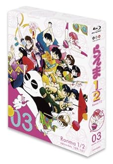 TVシリーズ「らんま1/2」Blu-ray BOX (3)