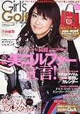 ＧＩＲＬ’Ｓ　ＧＯＬＦ　ＳＴＹＬＥ　ｖｏｌ．３  ６２４８３‐９６ (カドカワムック 393)