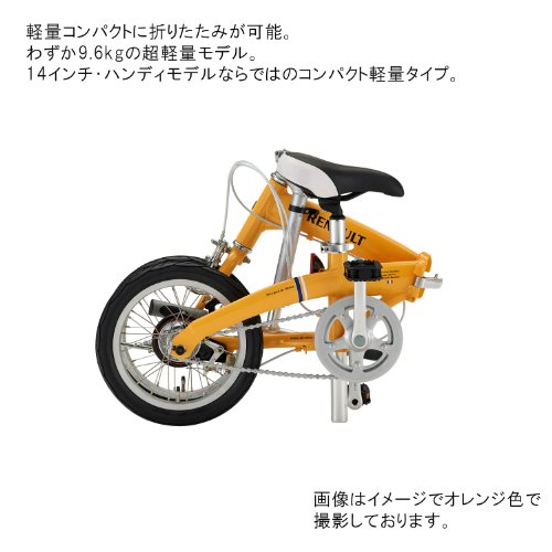 折りたたみ自転車 最小 最軽量ランキング 素敵なおすすめランキング By Good Info