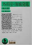 古文翻訳装置 フリー がすごい 随書雑感