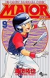 Major―Dramatic baseball comic (9) (少年サンデーコミックス)
