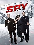 SPY/スパイ  (字幕版)