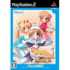 Piaキャロットへようこそ!! G.O. ~サマーフェスタ~ ベスト版