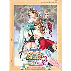 Piaキャロットへようこそ3! ヒロインズFunBox テレカ付