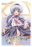 planetarian ちいさなほしのゆめ メモリアルエディション