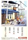 Wonderful Story