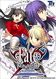 Fate/stay night 通常版