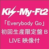 Kis My Ft2デビューシングル収録曲詳細 オフィシャルサイト 2