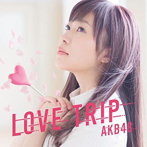45th Single「LOVE TRIP / しあわせを分けなさい Type A」初回限定盤