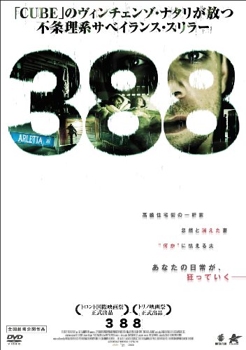 388 [DVD]
