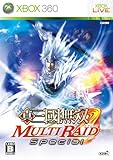 真・三國無双 MULTI RAID(マルチレイド) Special 特典 特製3Dキャラクターカード付き