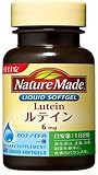 ネイチャーメイド ルテイン 60粒