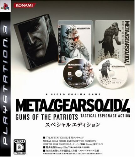 今週の映画 Dive ダイブ Ps3 Mgs4 初週で47万本を販売 他 忍之閻魔帳
