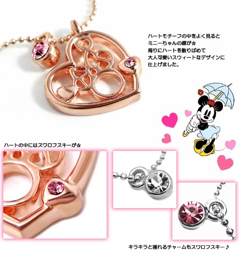 [ディズニー]Disney ミニー生誕80周年記念　レーシー　ハート　ネックレス　ピンクゴールド×クリスタル石　スワロフスキー　公式ライセンス商品